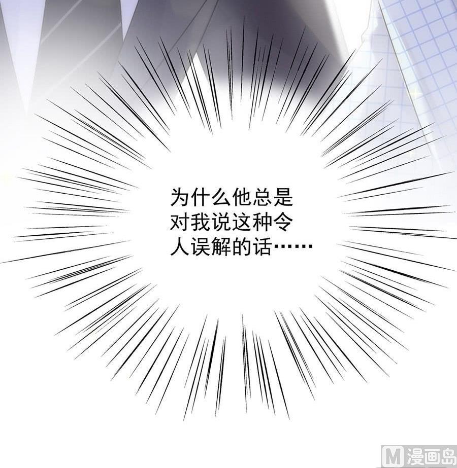 第二部第54话 令人误解36