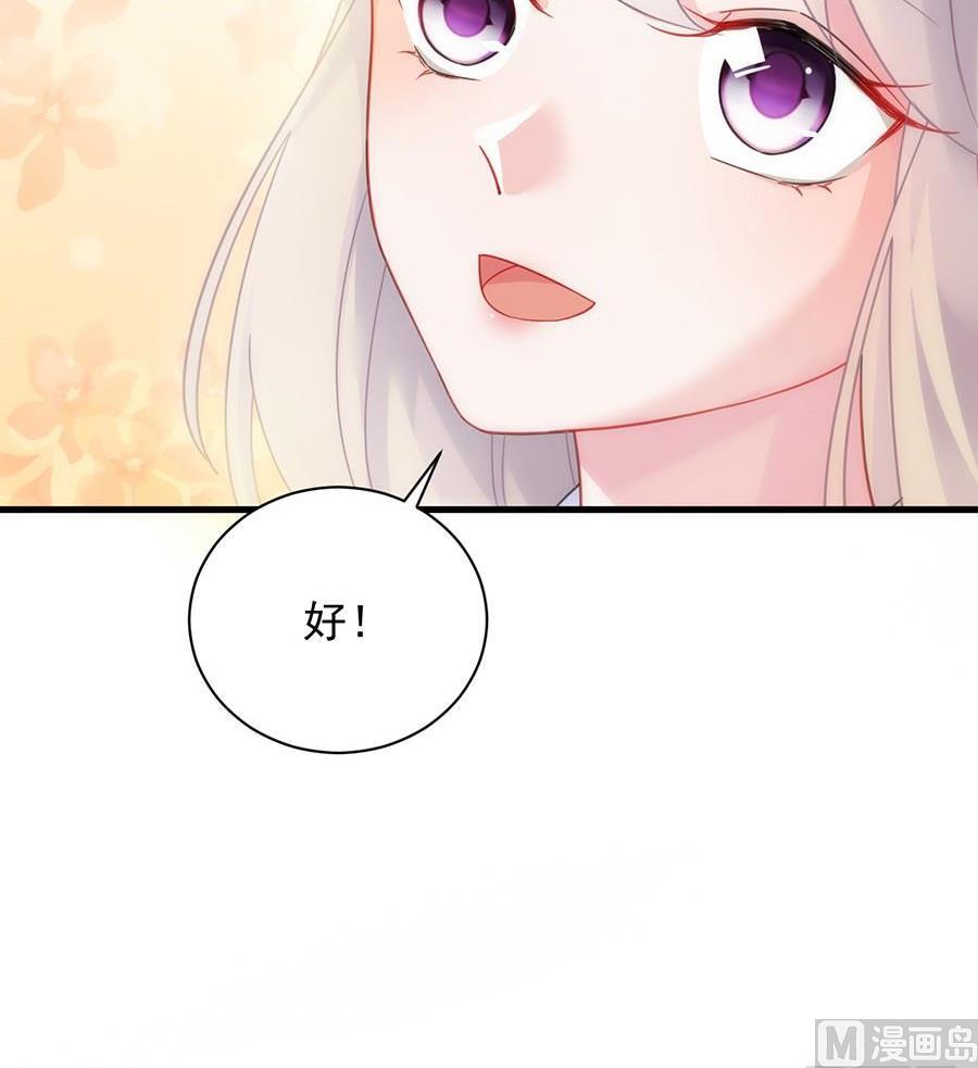 第二部第54话 令人误解39