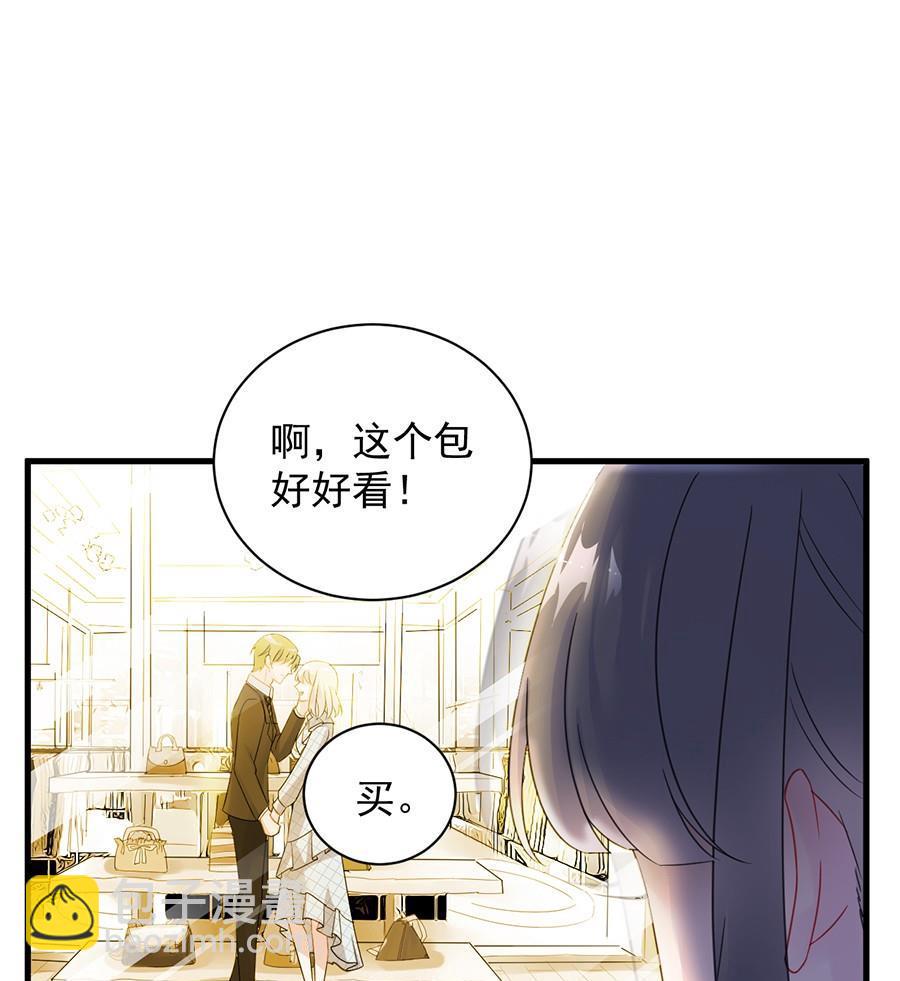 第二部第54话 令人误解40