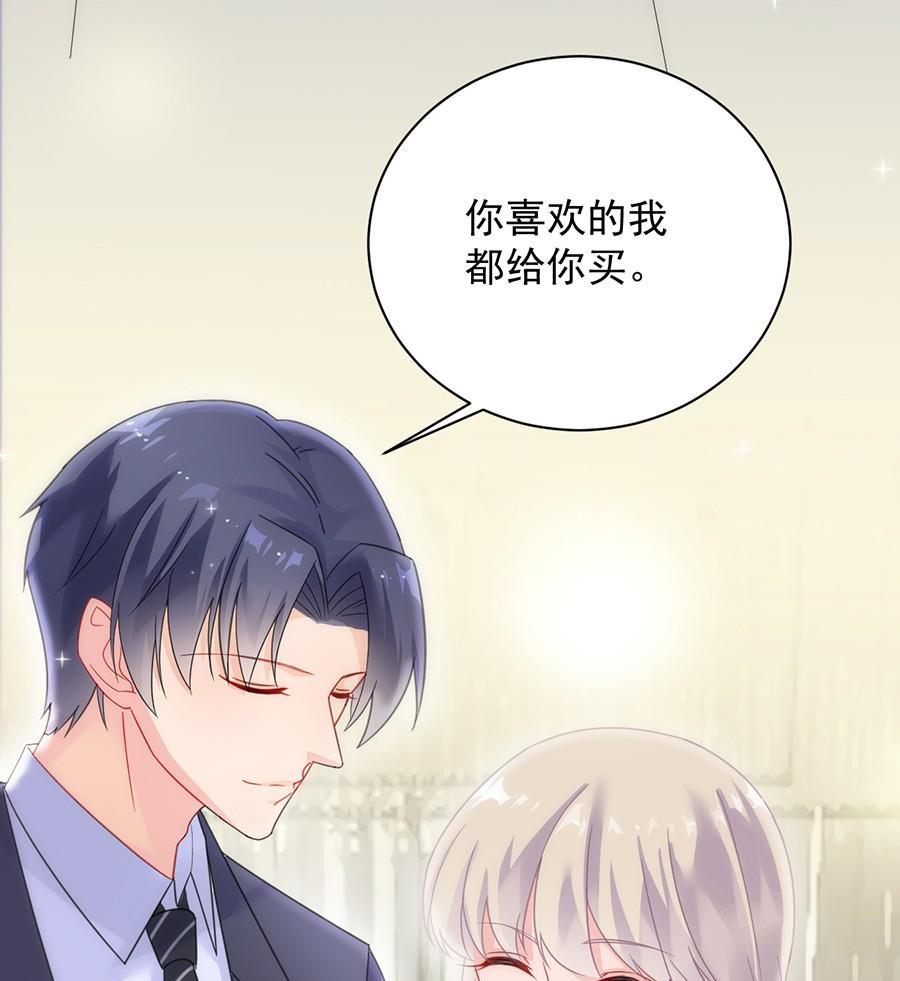 第二部第54话 令人误解46
