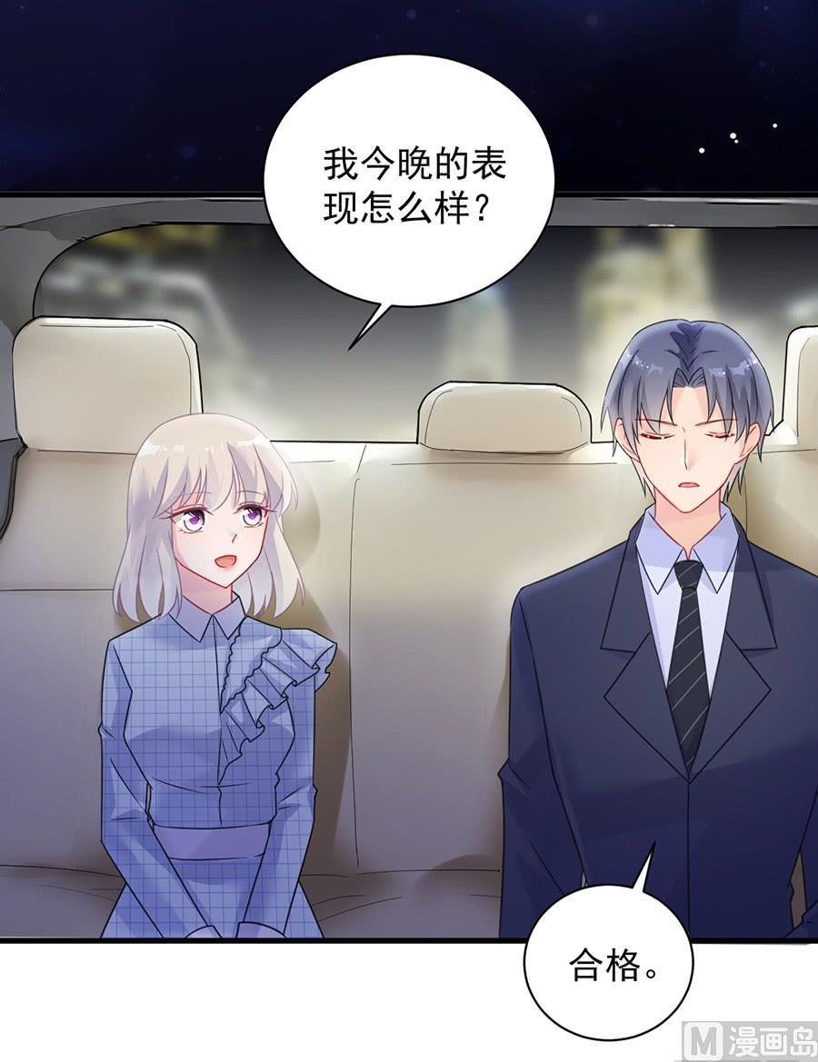 第二部第54话 令人误解56