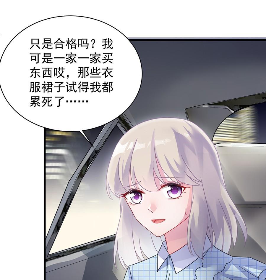 第二部第54话 令人误解57