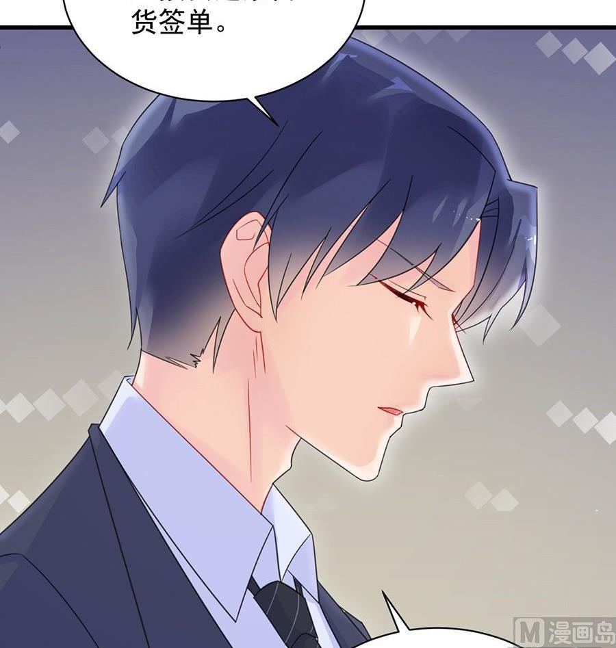 第二部第54话 令人误解59