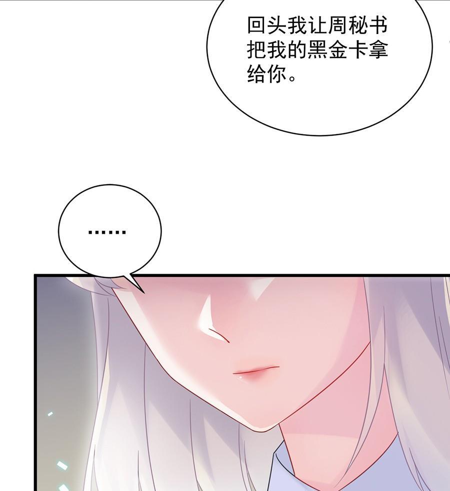 第二部第54话 令人误解60