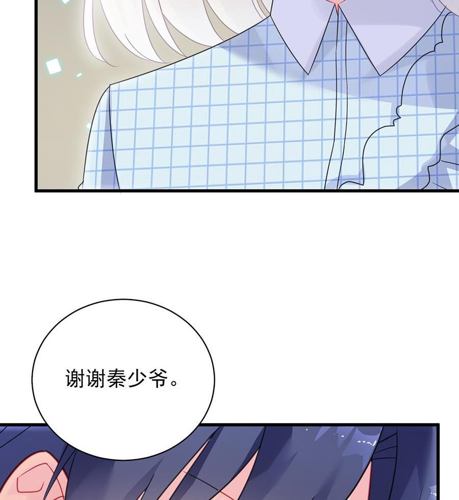 第二部第54话 令人误解61