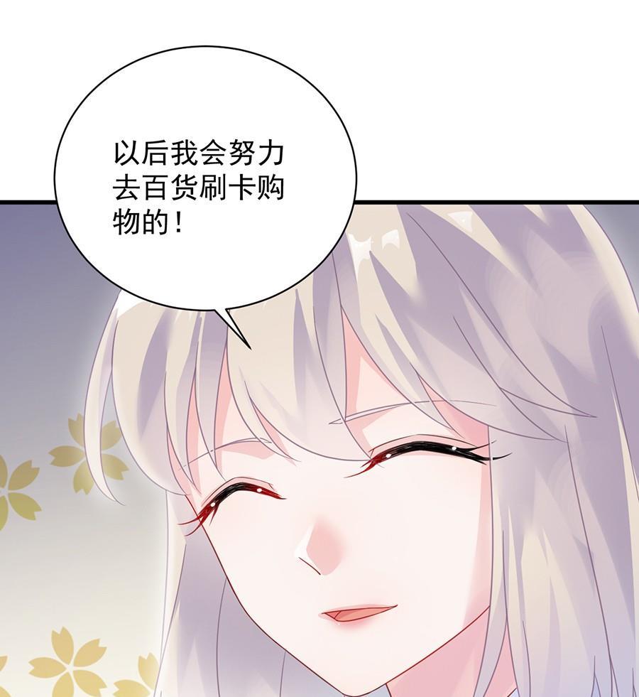 第二部第54话 令人误解63