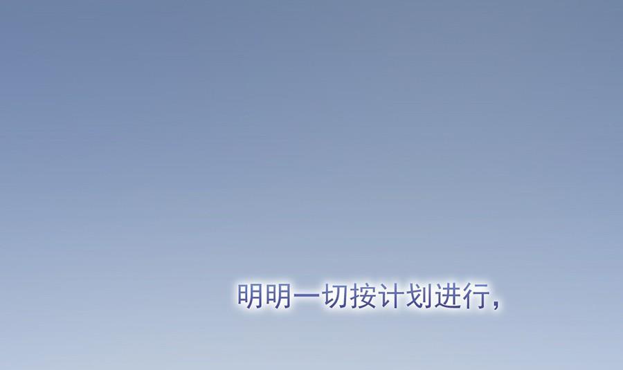 第二部第54话 令人误解66