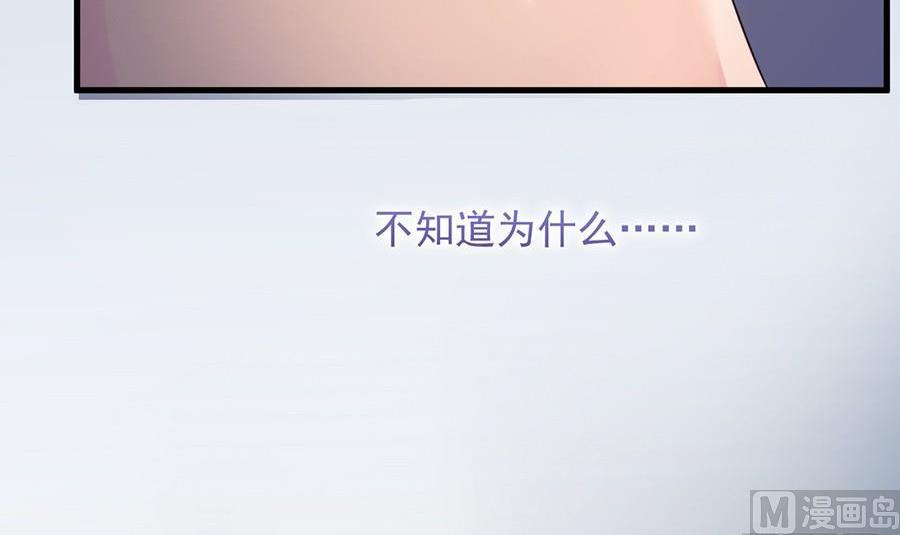第二部第54话 令人误解68