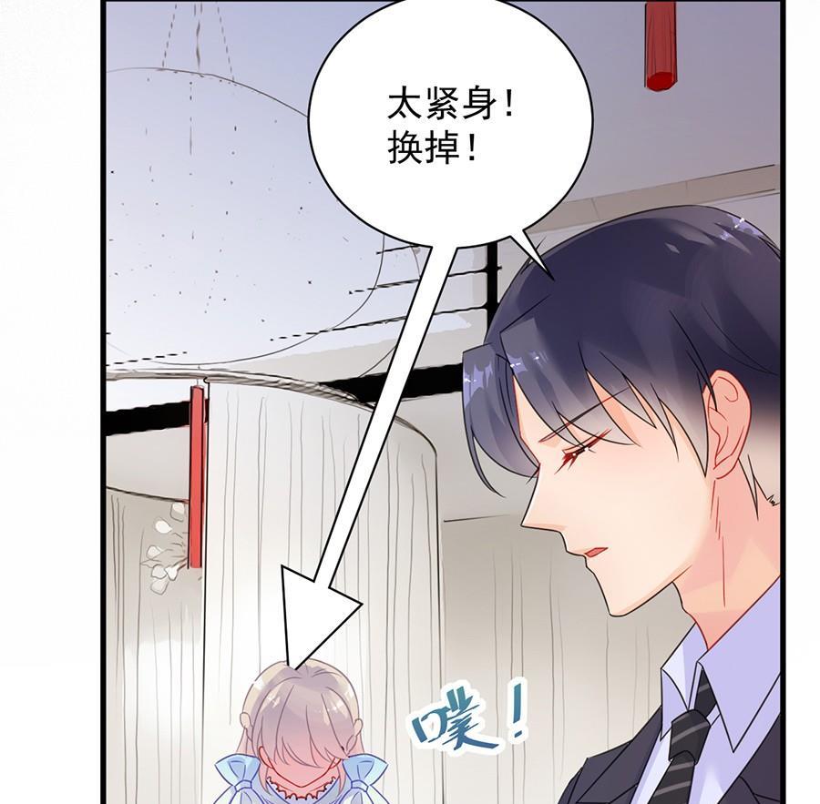 第二部第54话 令人误解9
