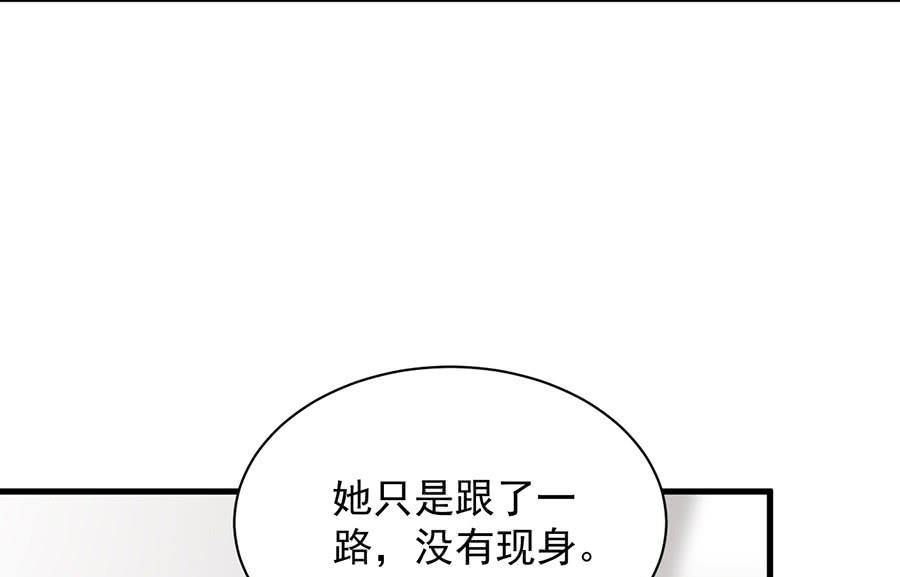 第二部第55话 开个价吧12