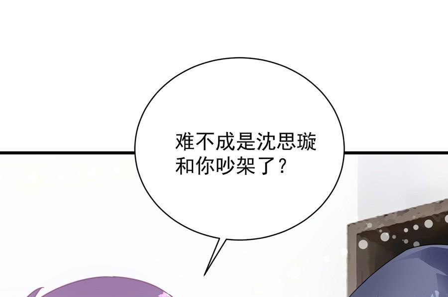 第二部第55话 开个价吧15