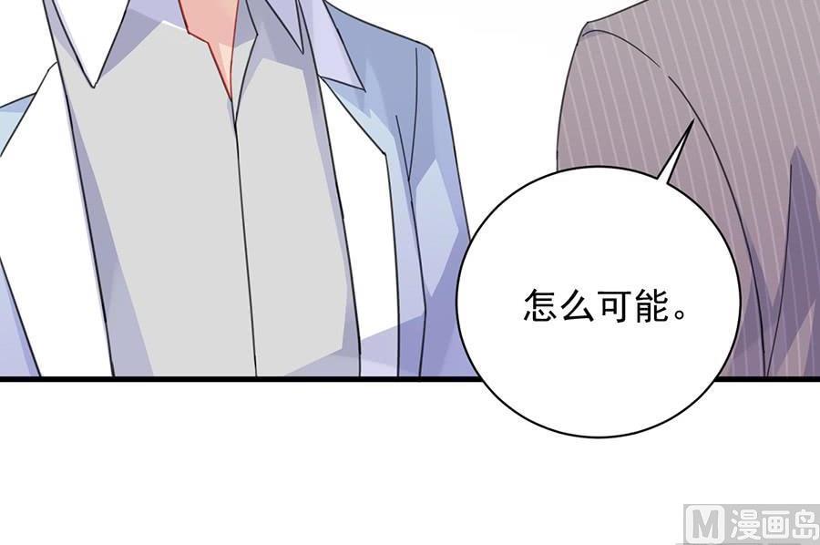 第二部第55话 开个价吧17