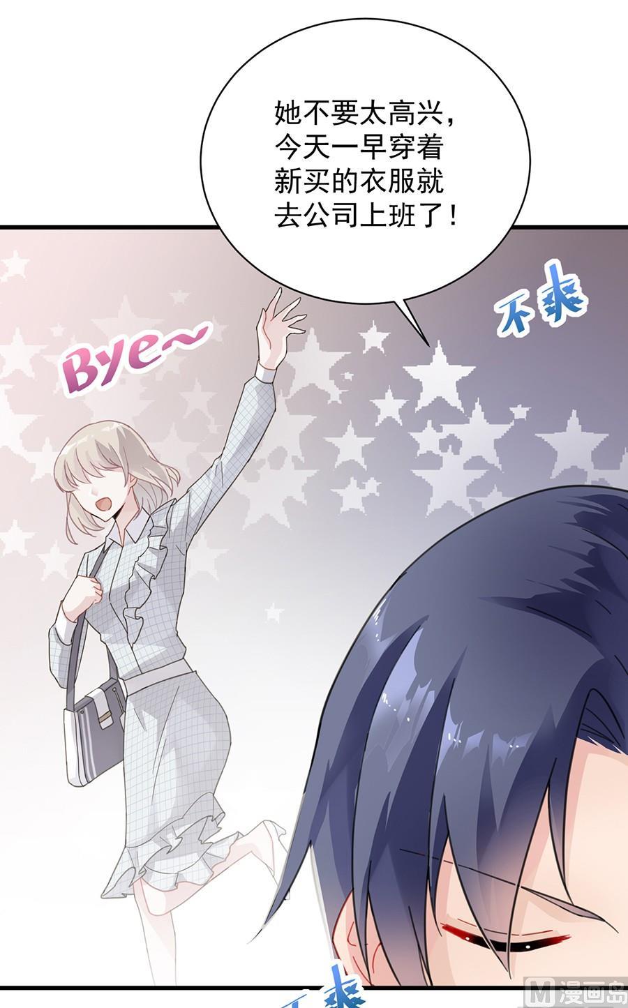 第二部第55话 开个价吧18