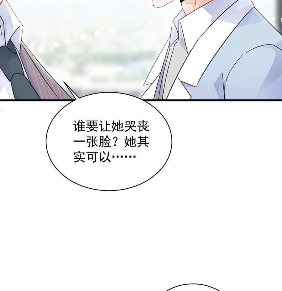 第二部第55话 开个价吧21