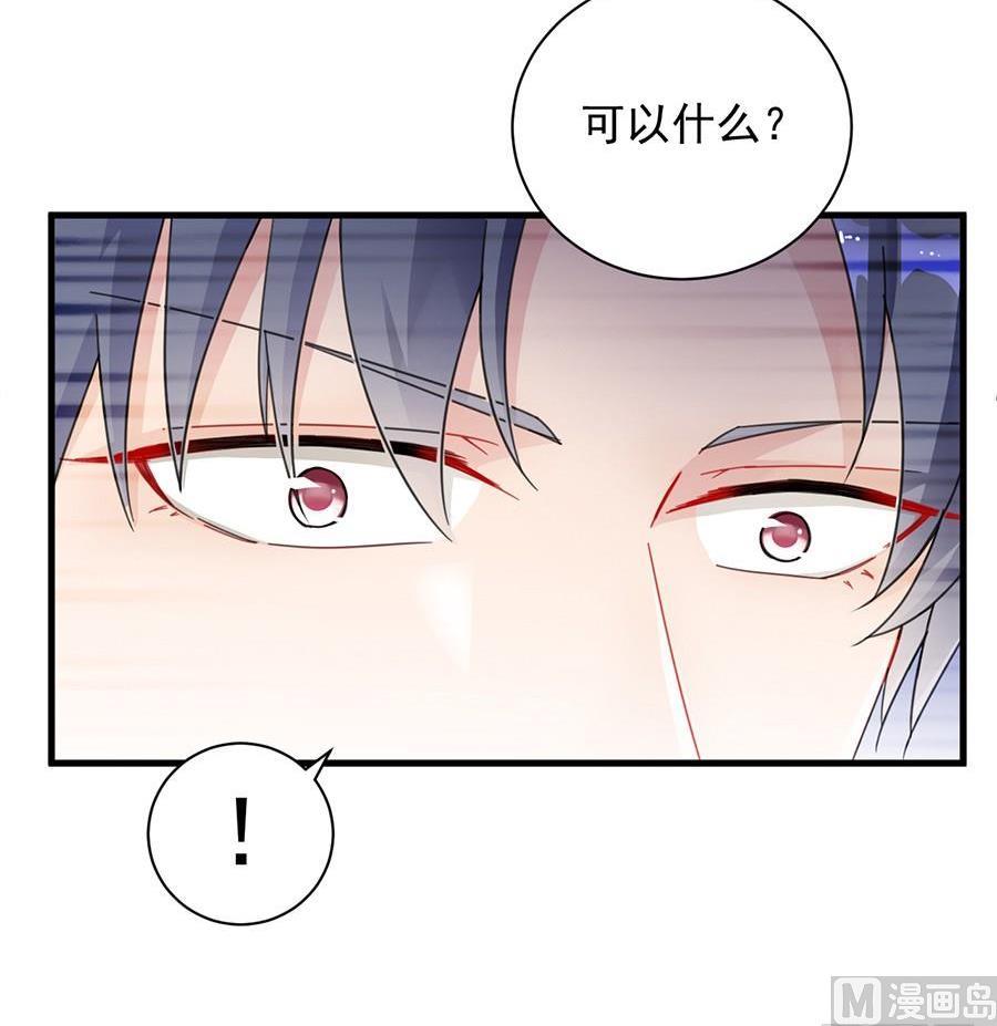 第二部第55话 开个价吧22
