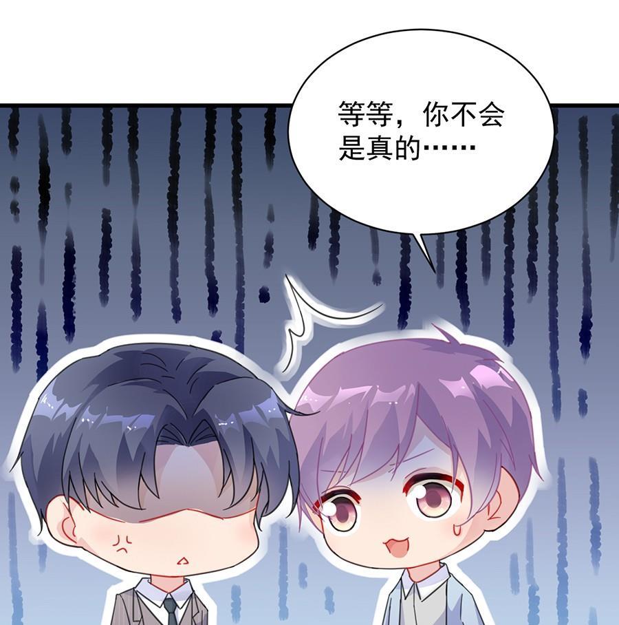 第二部第55话 开个价吧23