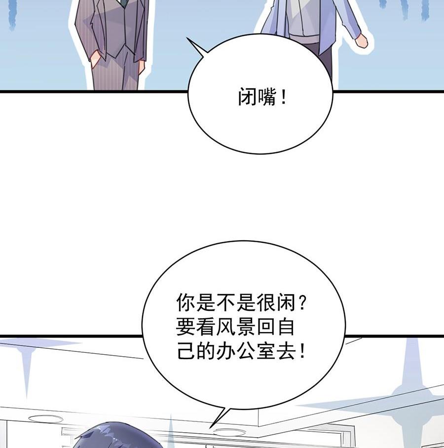 第二部第55话 开个价吧24