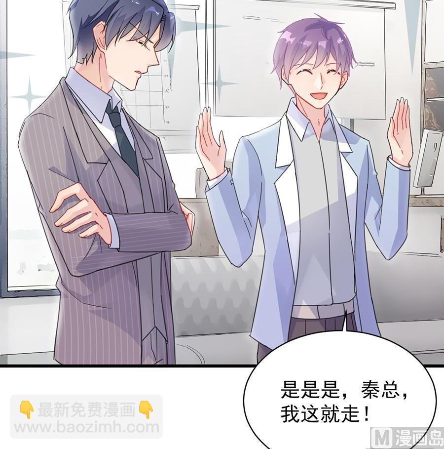 第二部第55话 开个价吧25