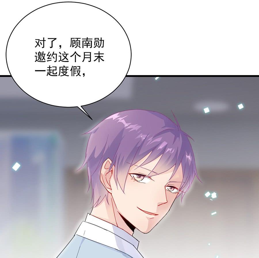 第二部第55话 开个价吧26