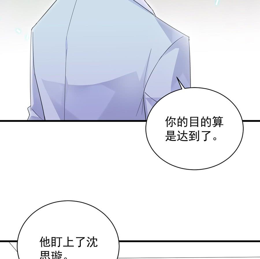 第二部第55话 开个价吧27
