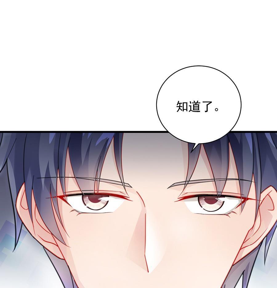 第二部第55话 开个价吧29