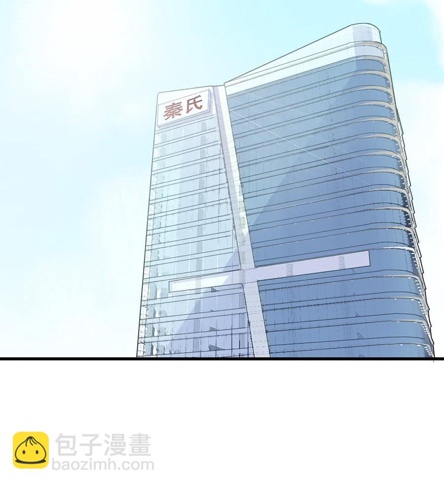 第二部第55话 开个价吧3
