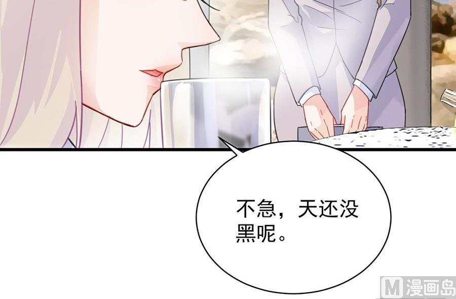 第二部第55话 开个价吧34