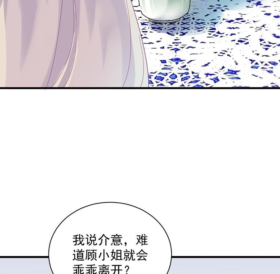 第二部第55话 开个价吧39