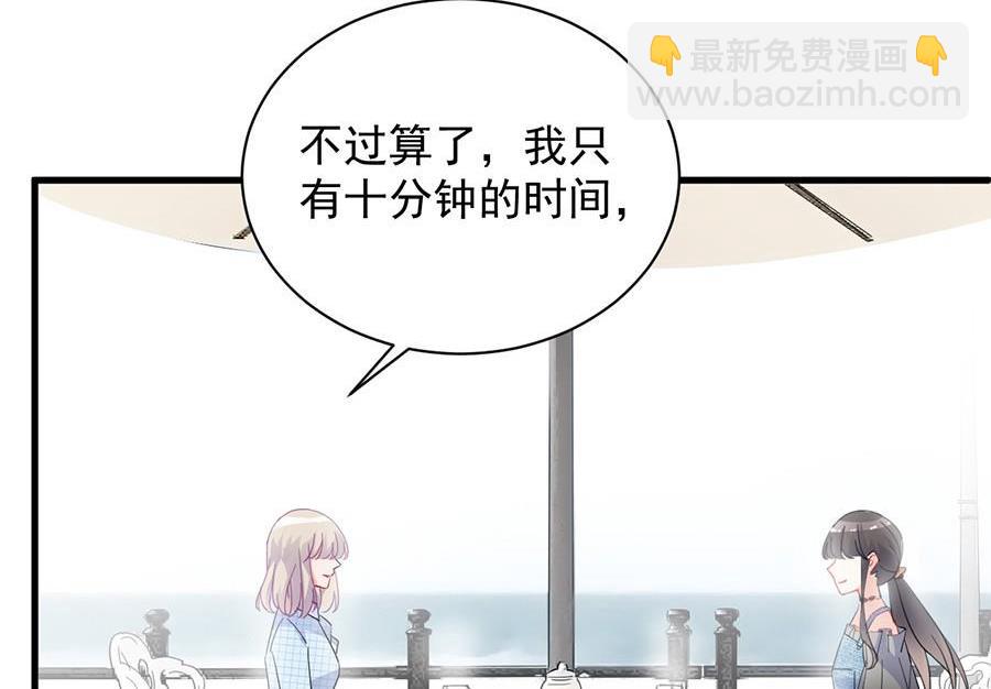 第二部第55话 开个价吧42