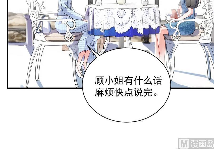 第二部第55话 开个价吧43
