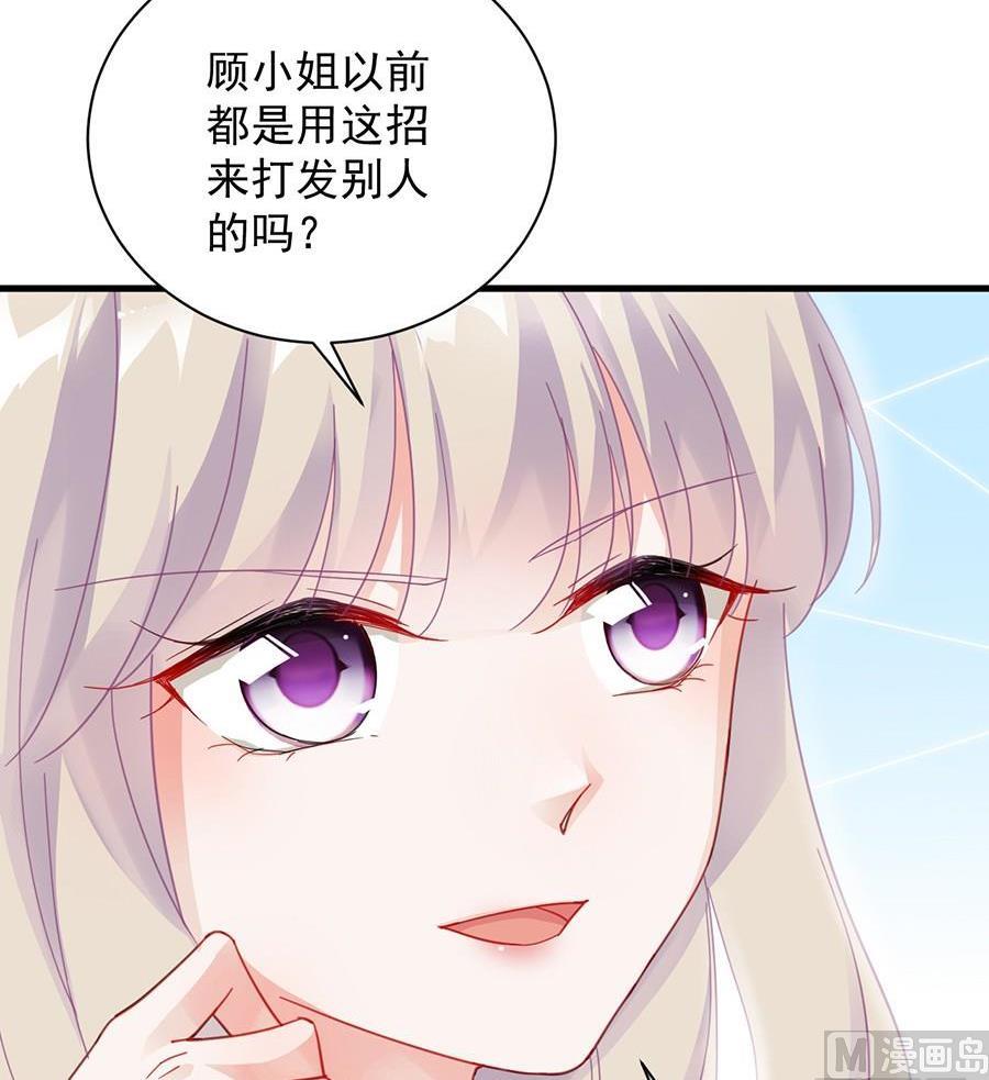 第二部第55话 开个价吧46