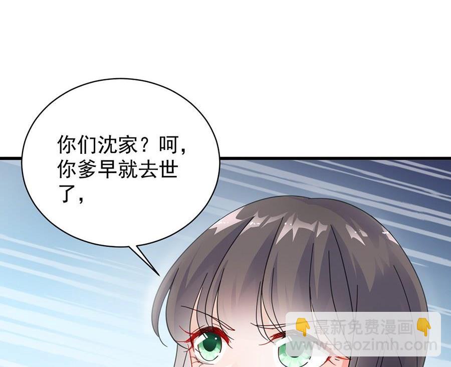 第二部第55话 开个价吧48