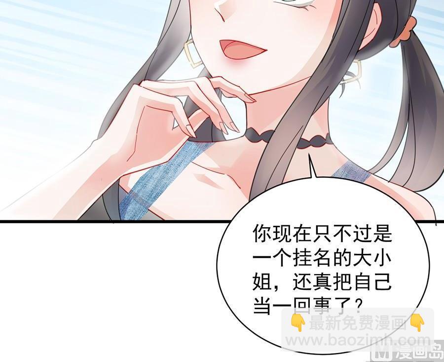 第二部第55话 开个价吧49