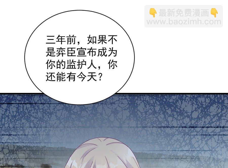 第二部第55话 开个价吧54