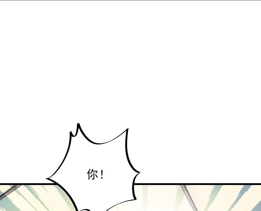 第二部第55话 开个价吧60