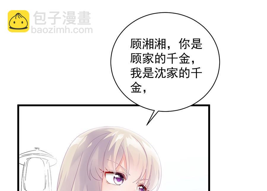 第二部第55话 开个价吧63