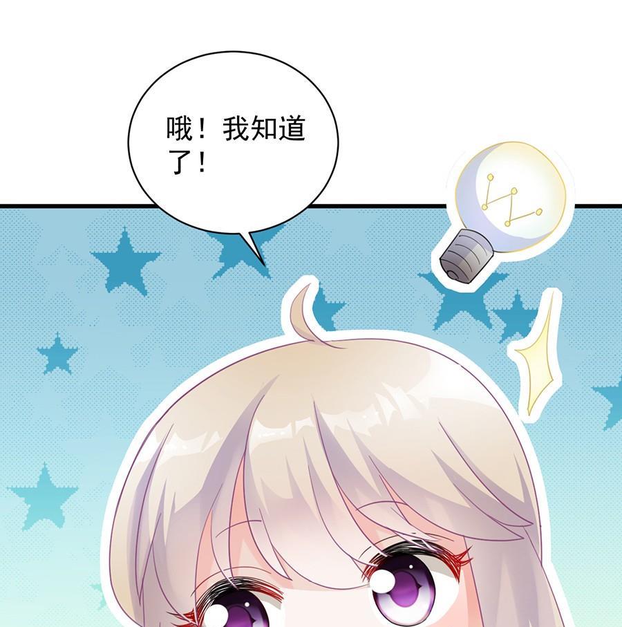 第二部第55话 开个价吧69