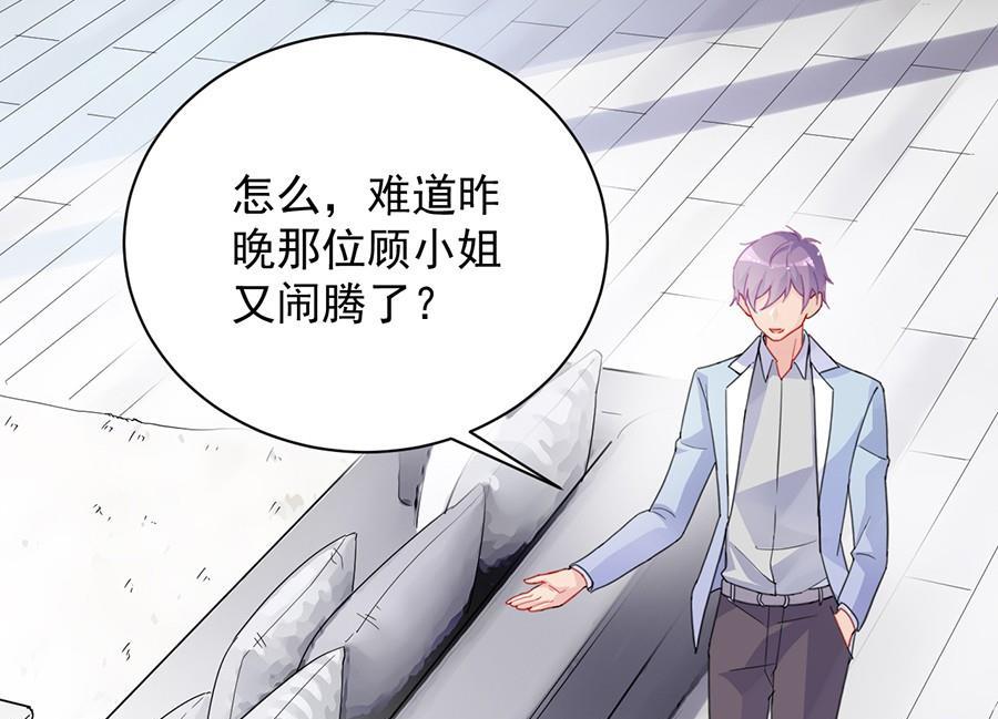 第二部第55话 开个价吧9
