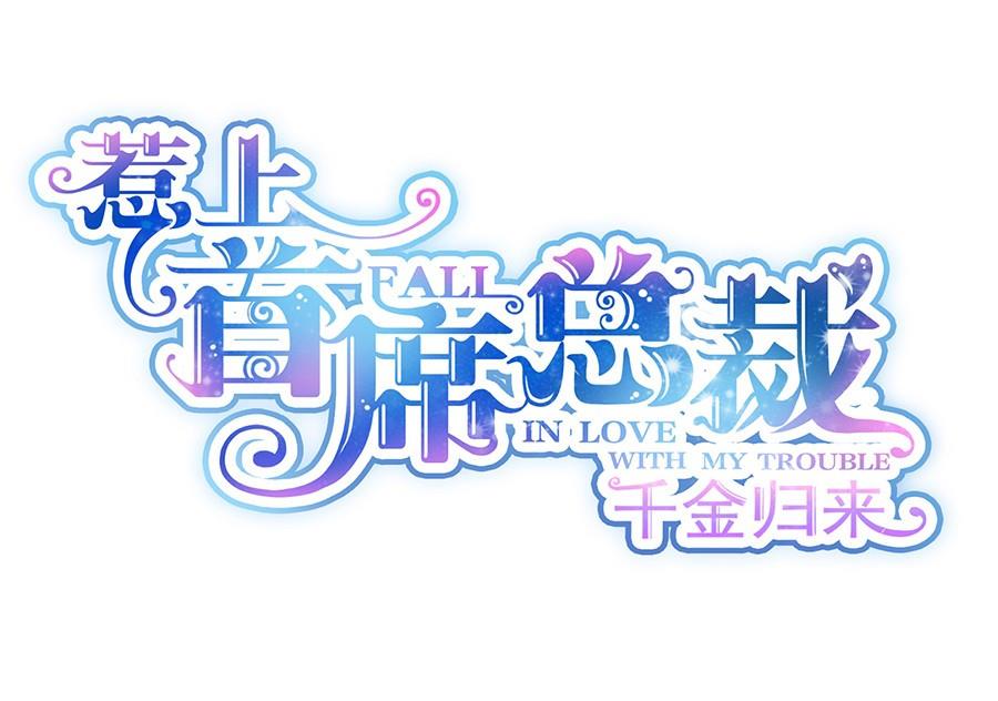 第二部第56话 第一个朋友0