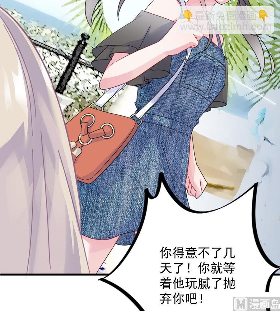 第二部第56话 第一个朋友11