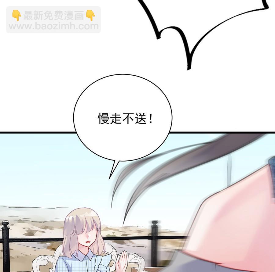 第二部第56话 第一个朋友12