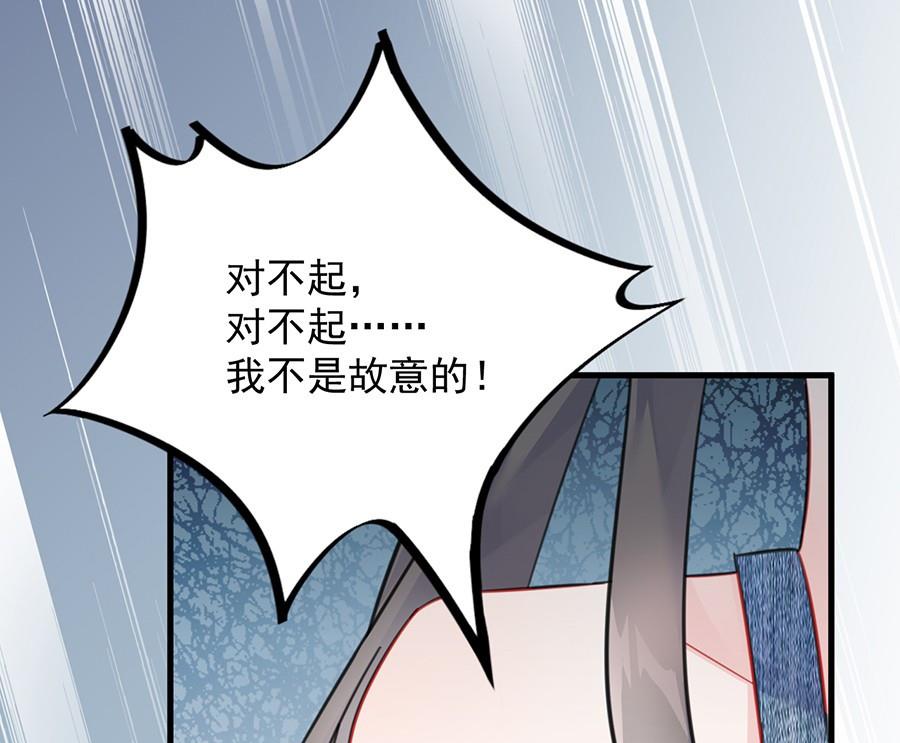 第二部第56话 第一个朋友18