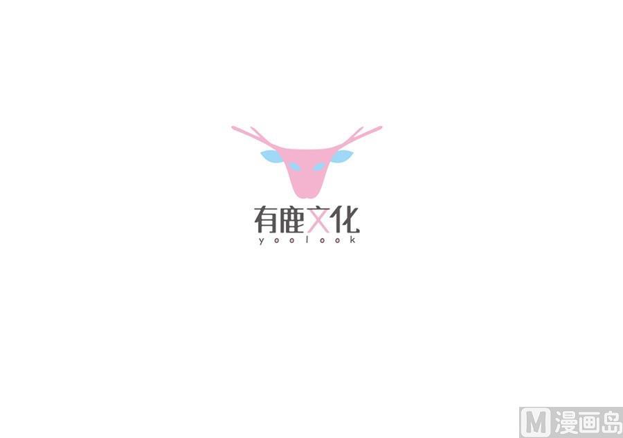 第二部第56话 第一个朋友2