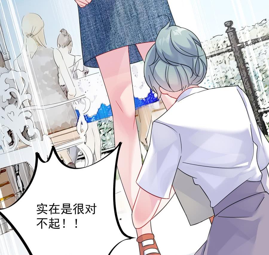第二部第56话 第一个朋友22