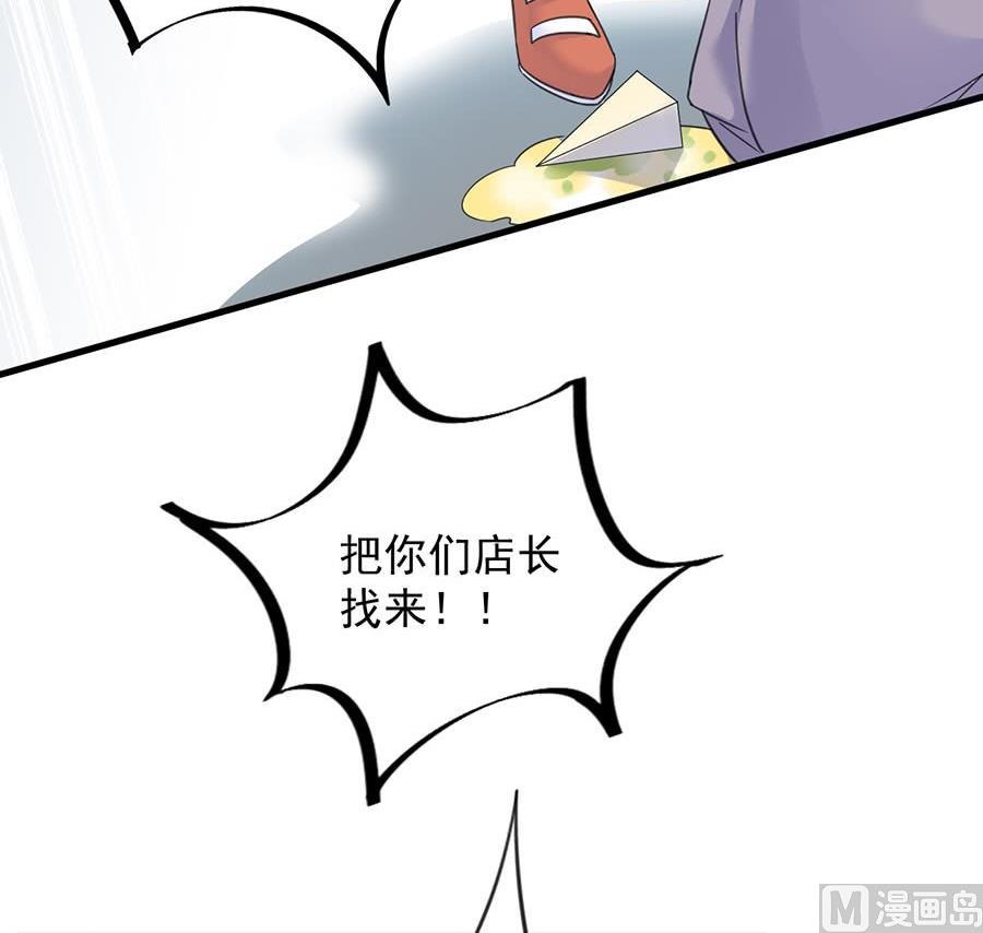 第二部第56话 第一个朋友23