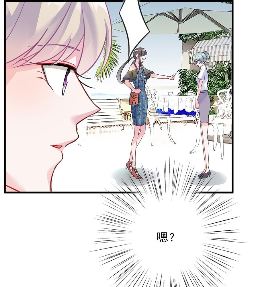 第二部第56话 第一个朋友24