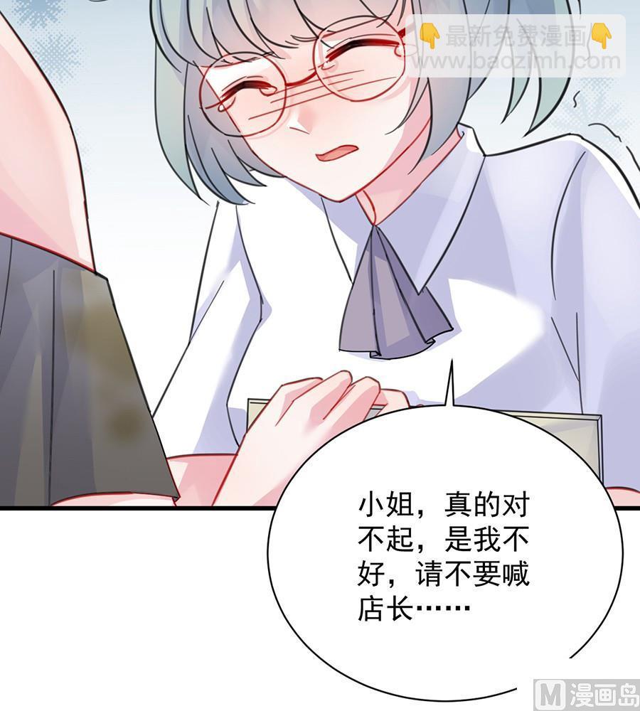 第二部第56话 第一个朋友26