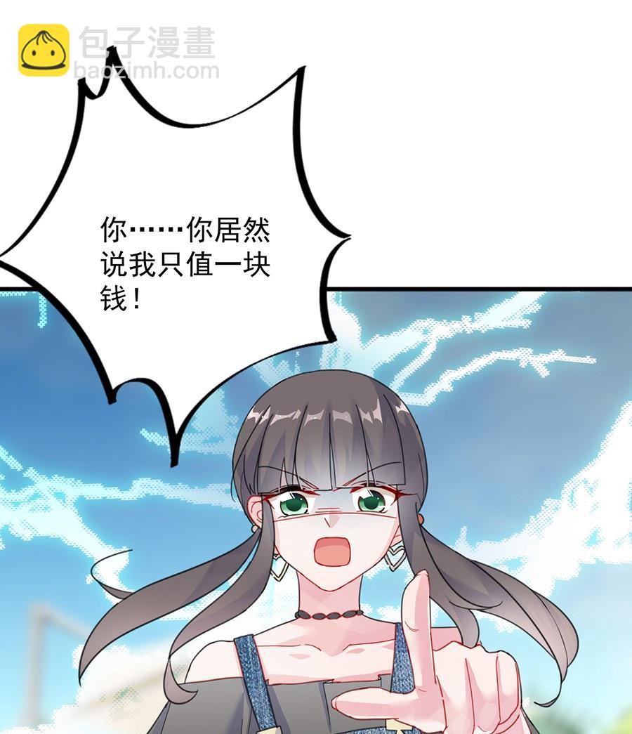 第二部第56话 第一个朋友3