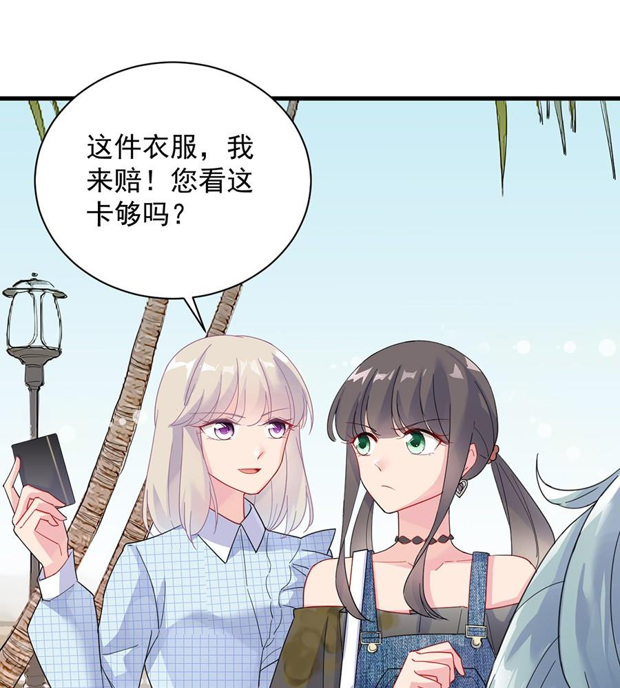 第二部第56话 第一个朋友30
