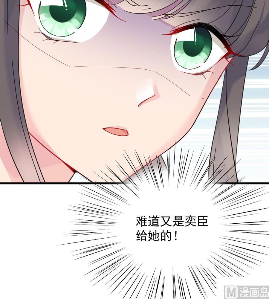 第二部第56话 第一个朋友32